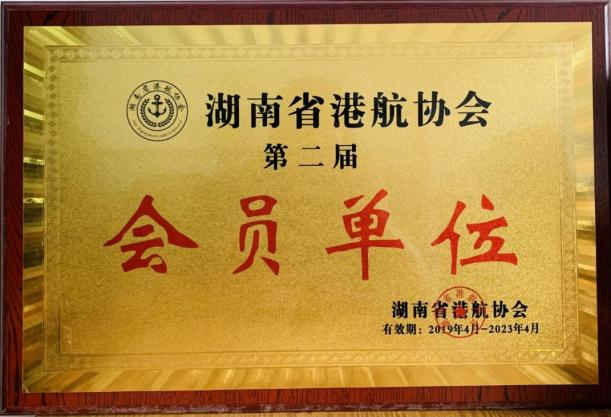 企業榮譽